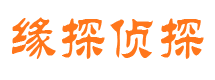 关岭出轨调查